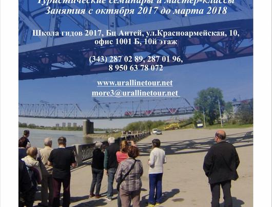 Ural Line Tour-叶卡捷琳堡必去景点