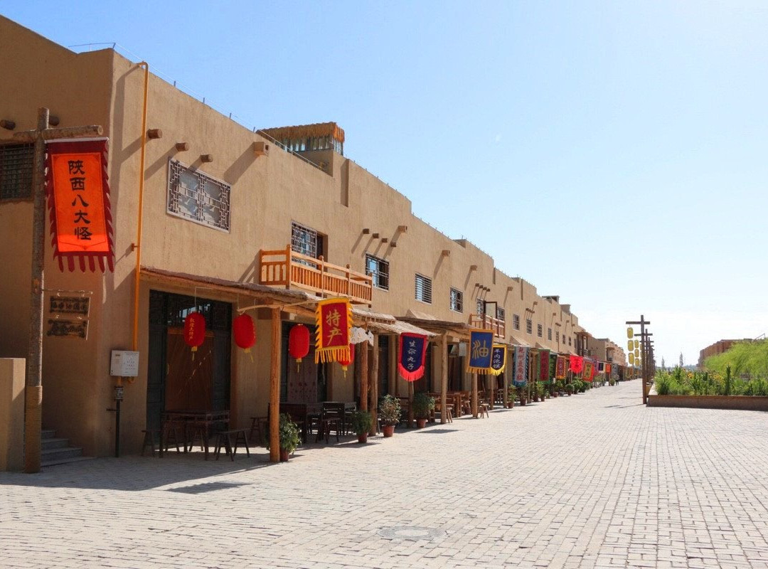 敦煌有一涧民宿（鸣沙山月牙泉景区店）主图