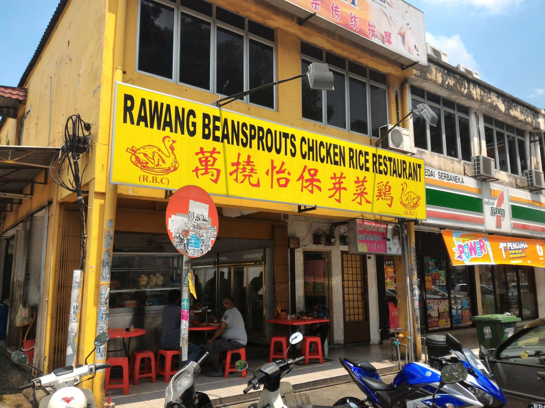 Rawang Beansprouts Chiken Rice Restaurant