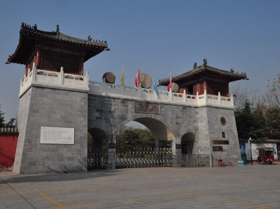 小商桥-临颍县必去景点