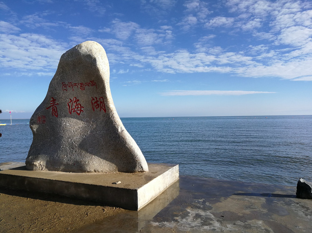 青海高原景点图片