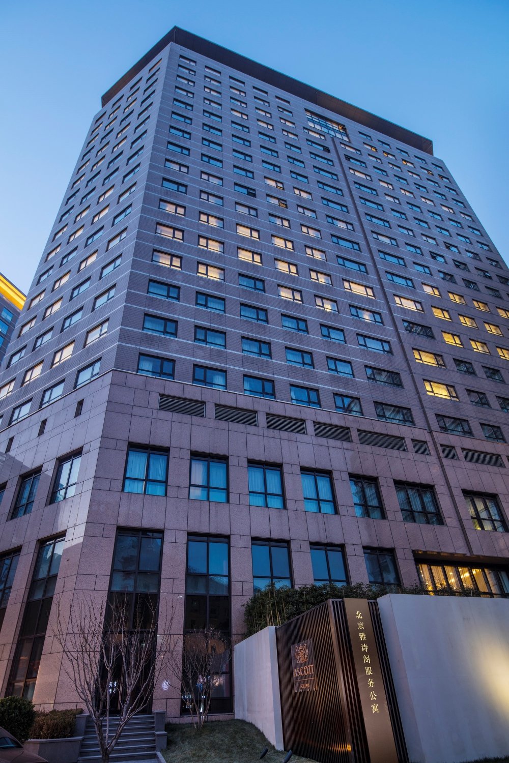 雅诗阁服务公寓-官方