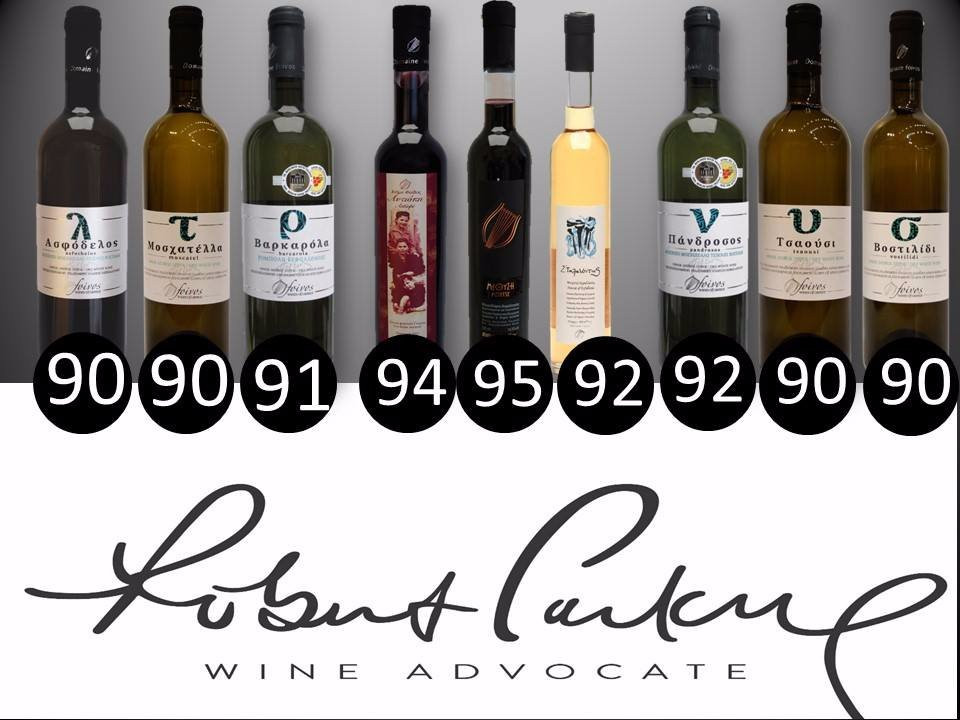 Domaine Foivos-Vouni必去景点