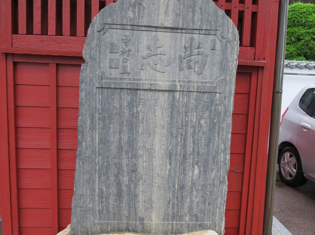 Fushunin Temple-静冈市必去景点