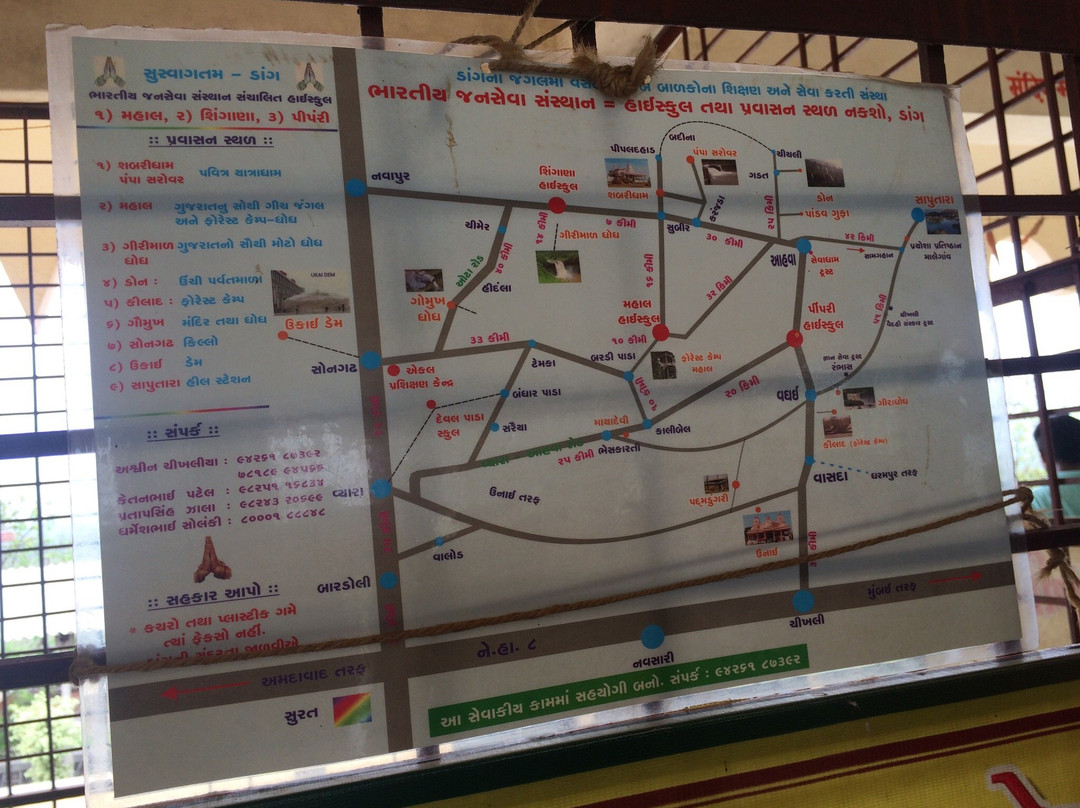 Mahal Forest-Ahwa必去景点