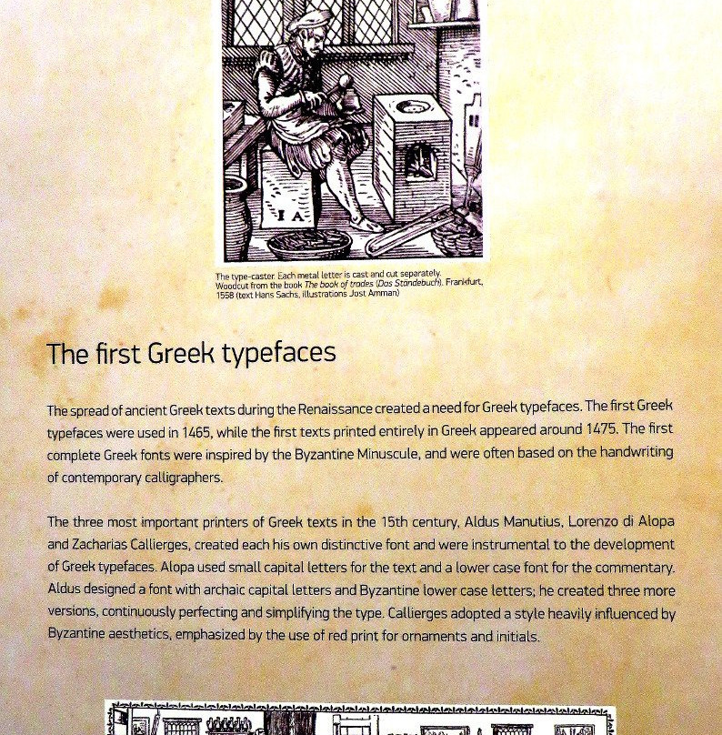 Idryma Aikaterinis Laskaridi-比雷埃夫斯必去景点