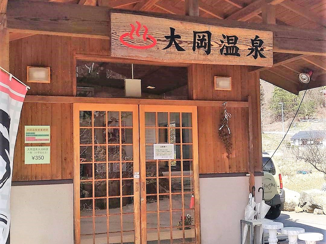 Ooka Hot Spring-长野县必去景点