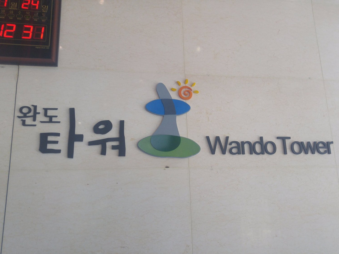 Wando Tour-莞岛郡必去景点