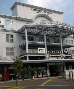 JR Kumamoto Station景点门票图片