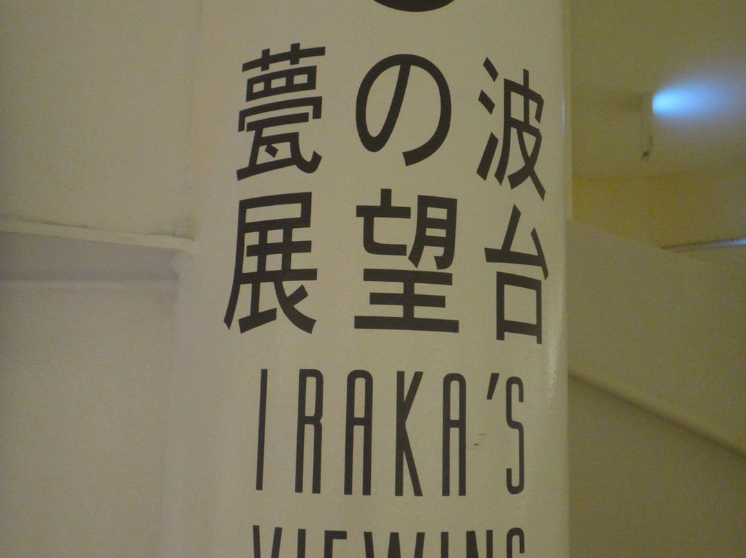 Bokunen Art Gallery景点图片
