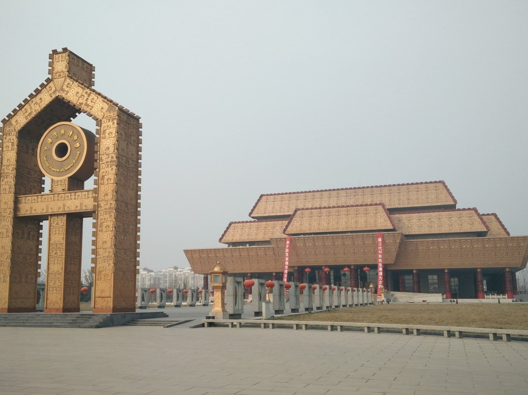 中国文字博物馆-安阳市必去景点