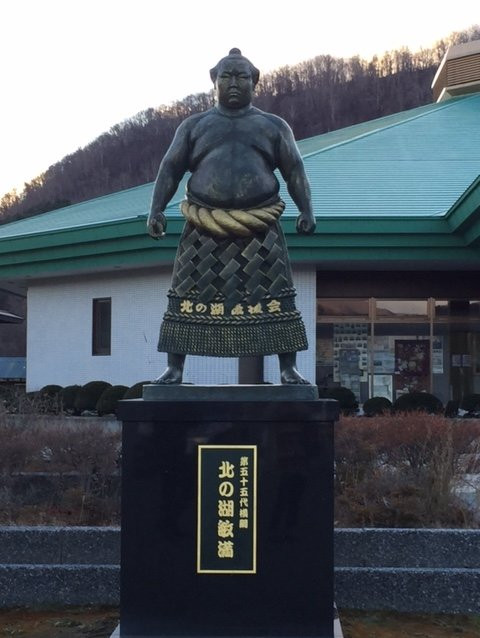 Yokozuna Kitanoumi Memorial Hall-壮瞥町必去景点