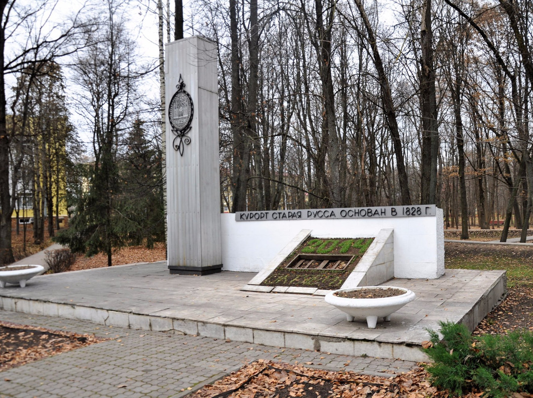 Memorial Sign to the Staraya Russa Resort景点图片