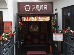 Gallery 3