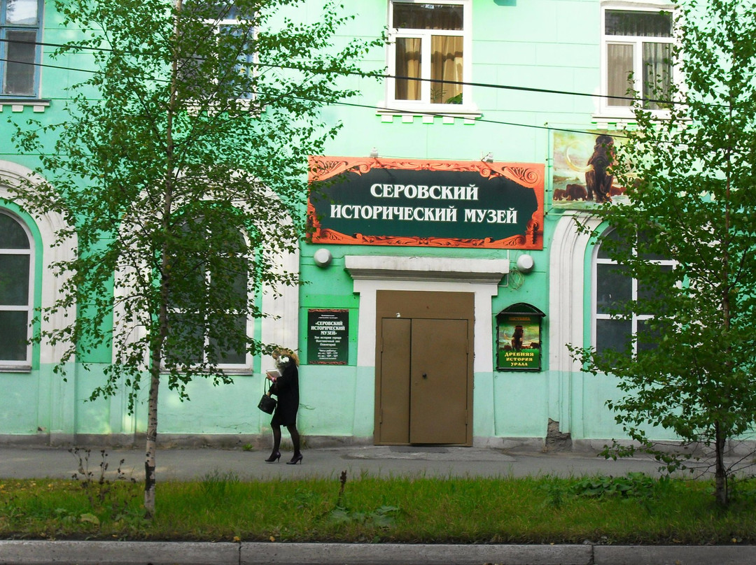 Serov Historical Museum景点图片