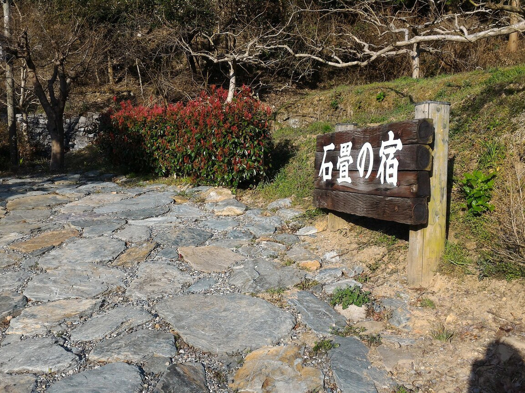 Ishidatami no Yado主图