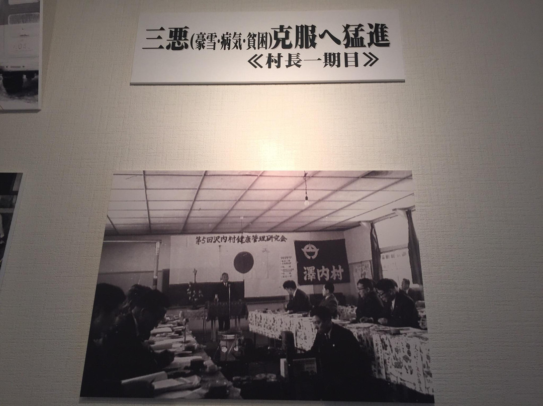 Fukasawa Masao Museum-西和贺町必去景点