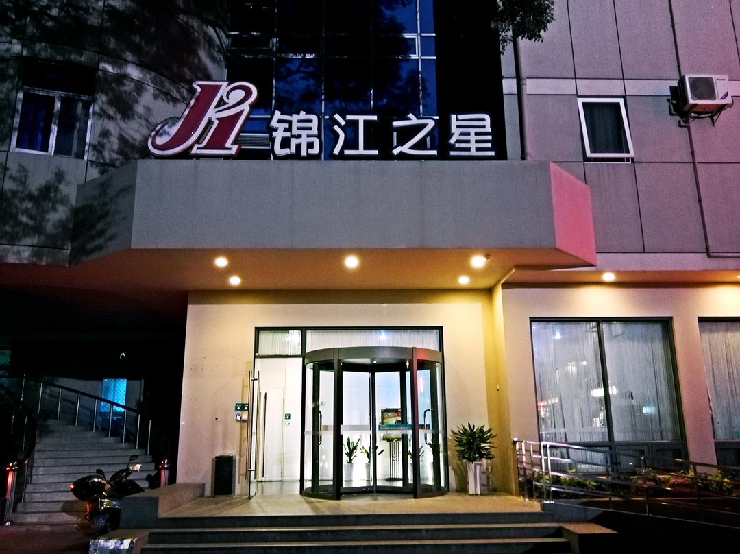 福州白玉兰五一路三坊七巷酒店主图