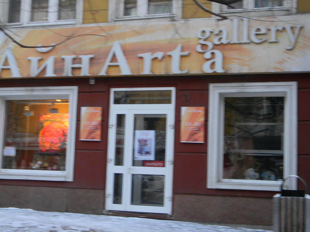 Ainart Gallery-克拉斯诺亚尔斯克必去景点