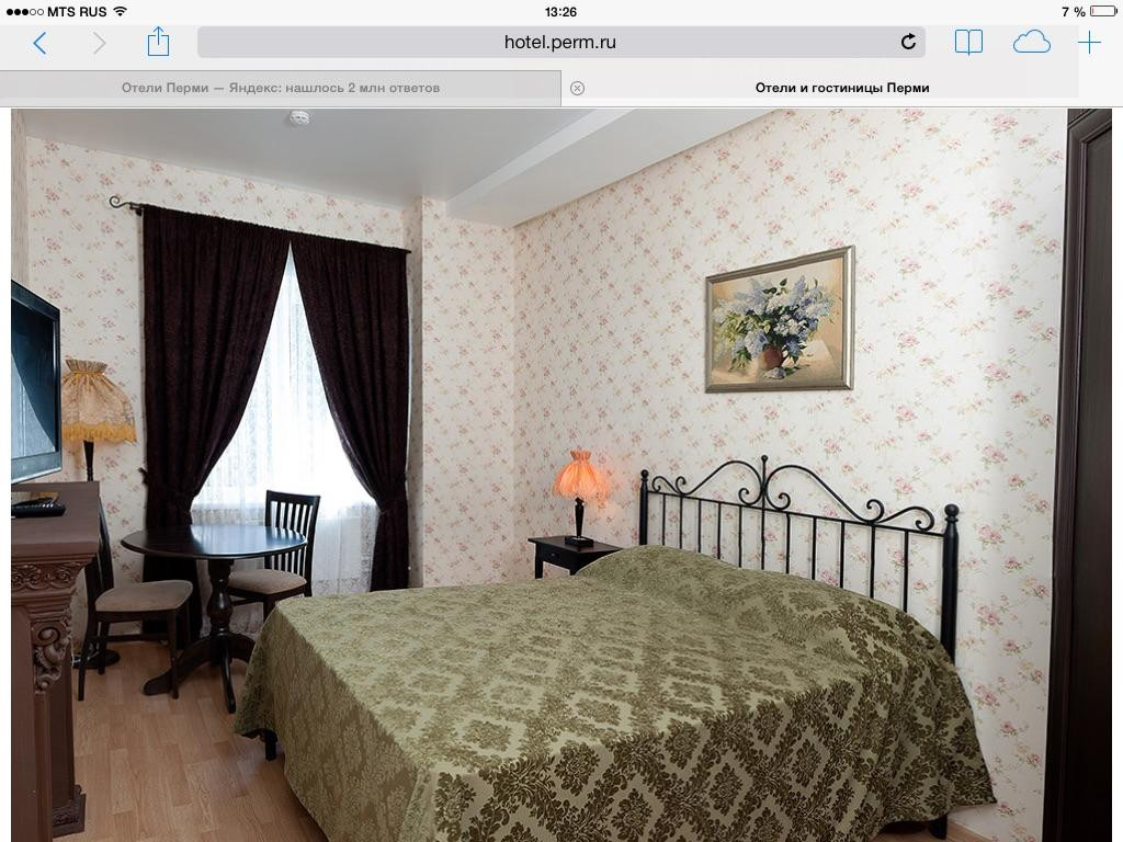 Glushata酒店住宿-Abrikos Hotel