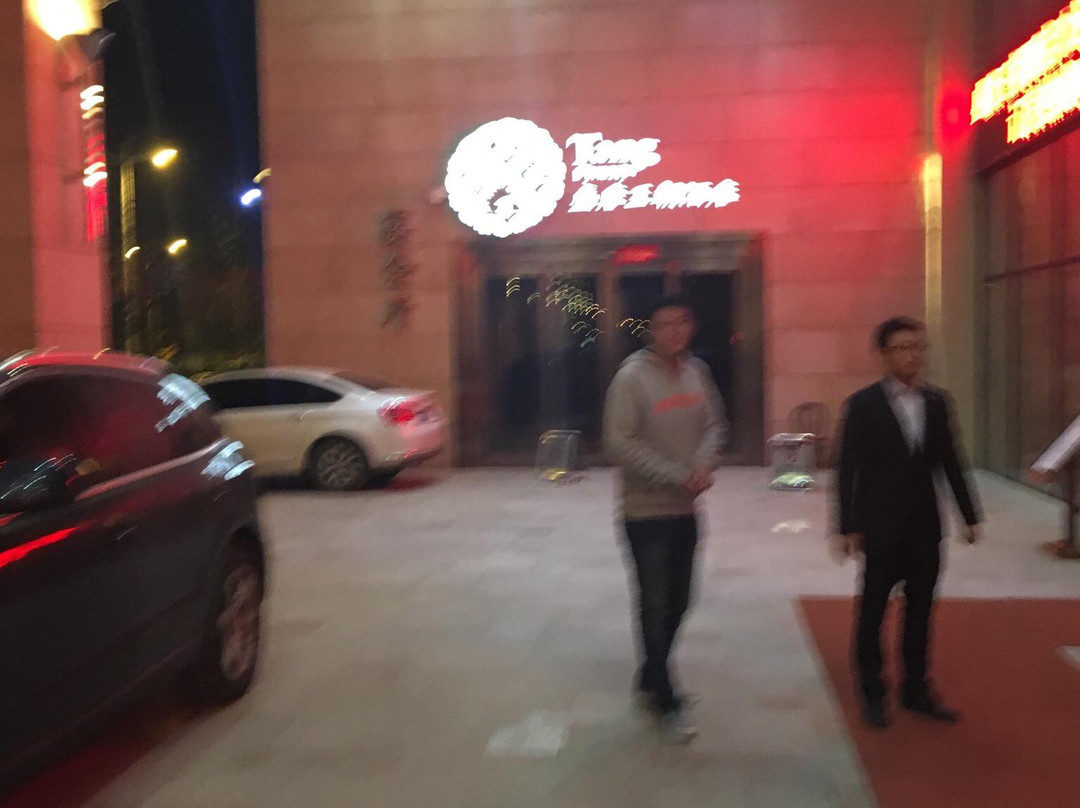 延安盛唐王朝酒店主图