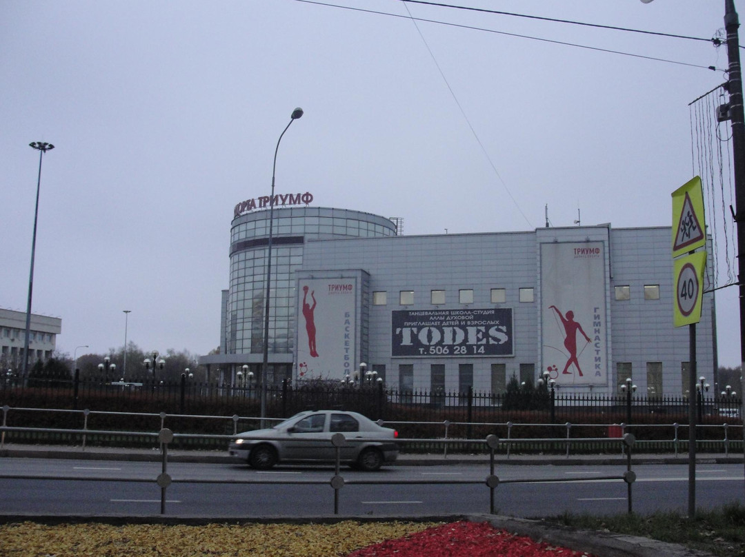 Sport Palace Triumf景点图片