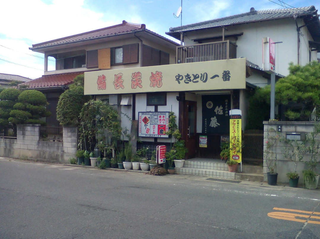 一番