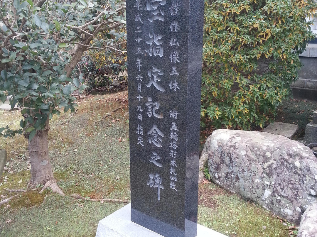 Ganjojuin Temple-伊豆之国市必去景点
