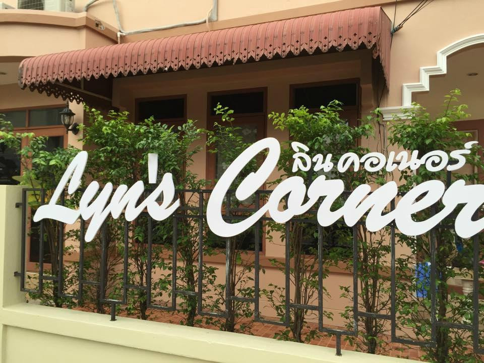Lyn's Corner