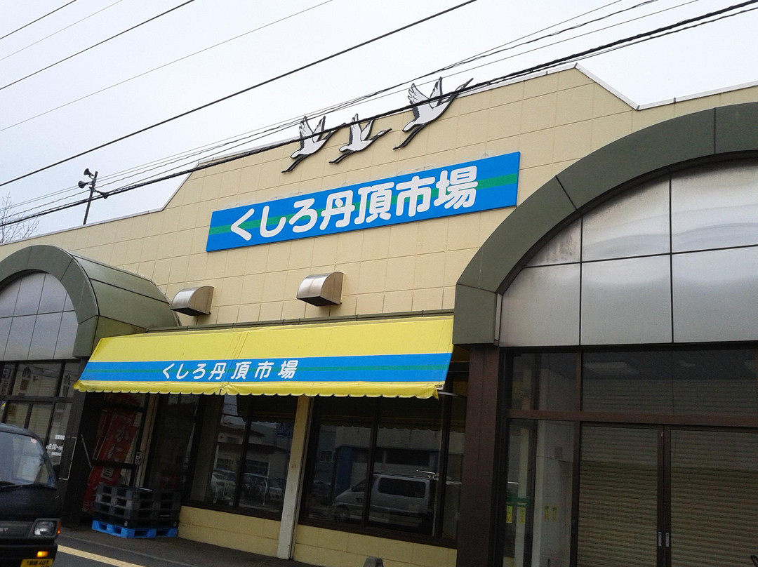 Kushiro Tancho Market-钏路市必去景点