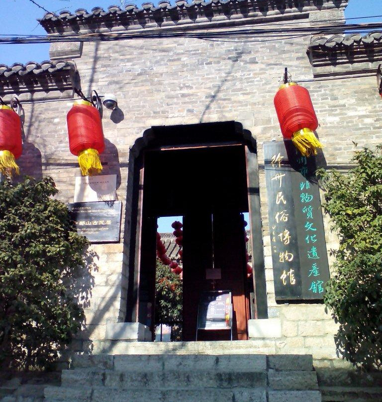 徐州民俗博物馆-徐州市必去景点