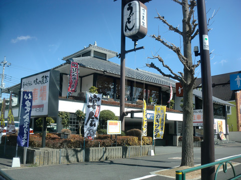 味の民芸 小金井店