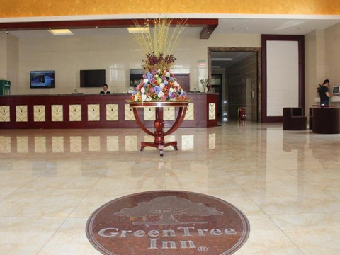 格林豪泰东海新汽车总站店主图