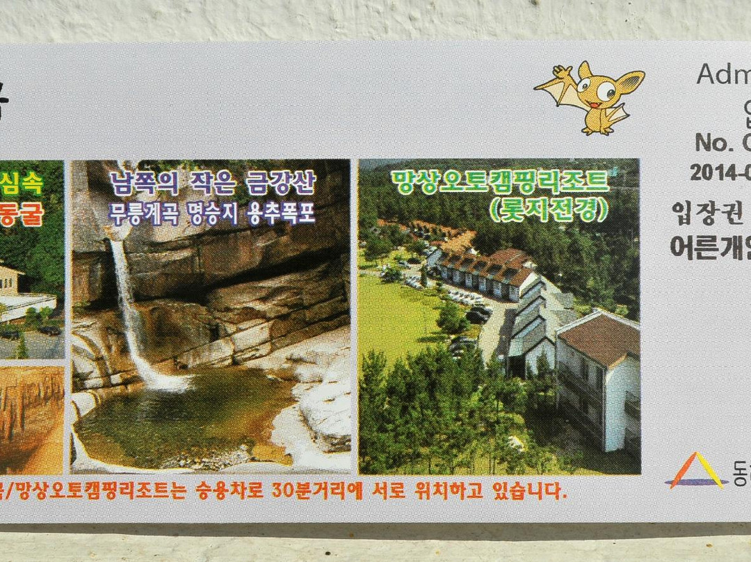Samhwasa Temple-东海市必去景点