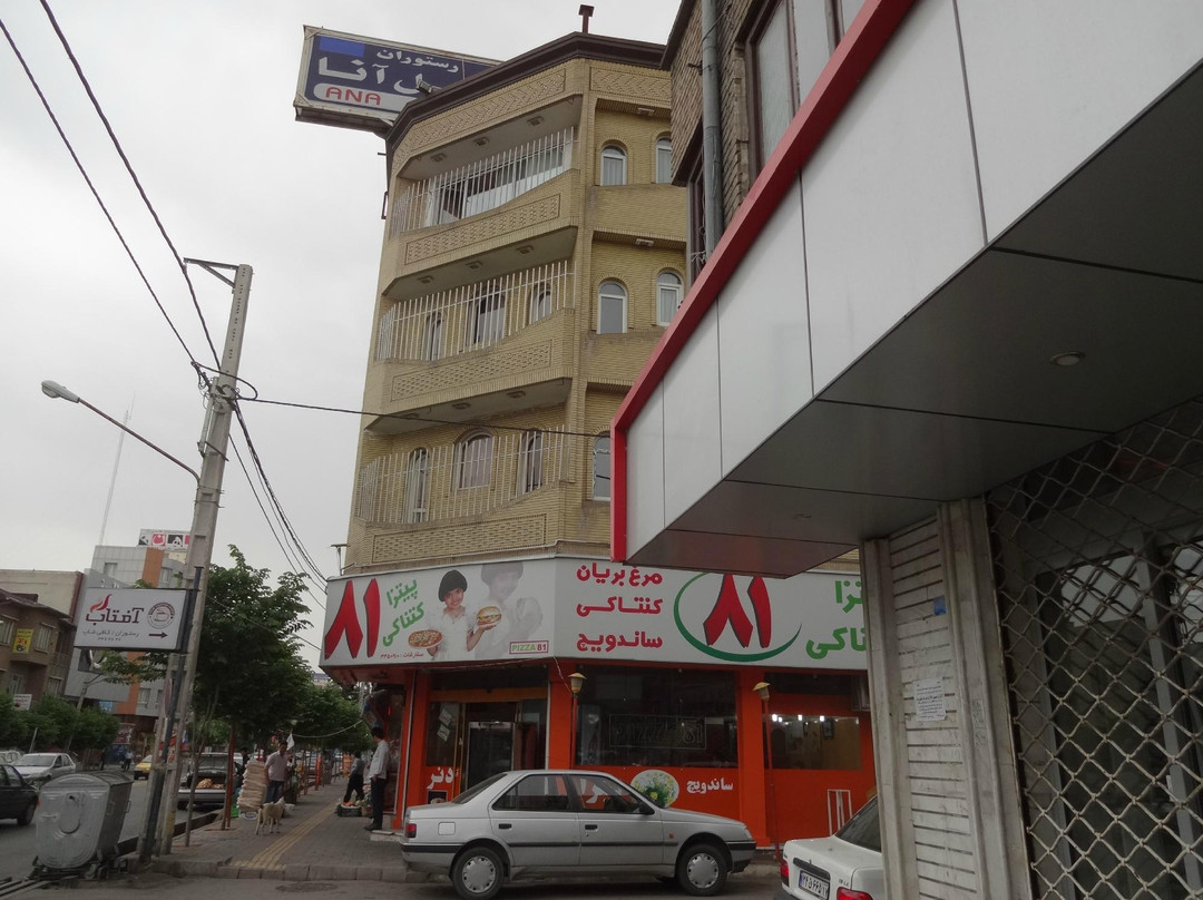 Ana Hotel Urmia主图