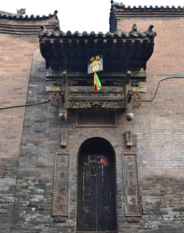 中国票号博物馆-平遥县必去景点
