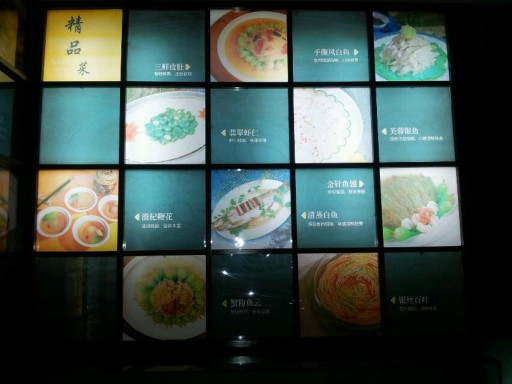 中国淮扬菜博物馆-淮安市必去景点