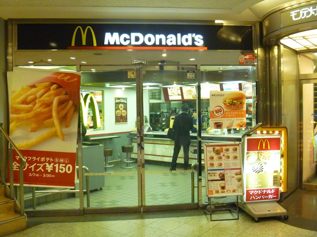 マクドナルド JR芦屋店