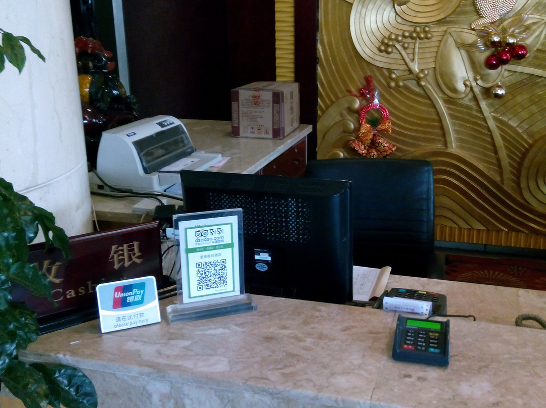 名人大酒店主图