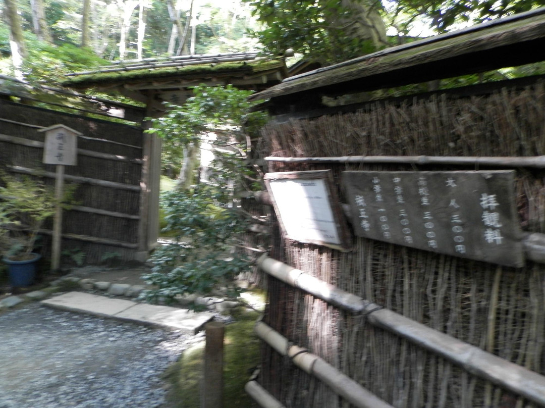 祇王寺-京都市必去景点