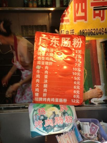 美罗商城(观前街)-苏州市必去景点