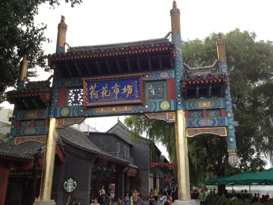 荷花市场-北京市必去景点