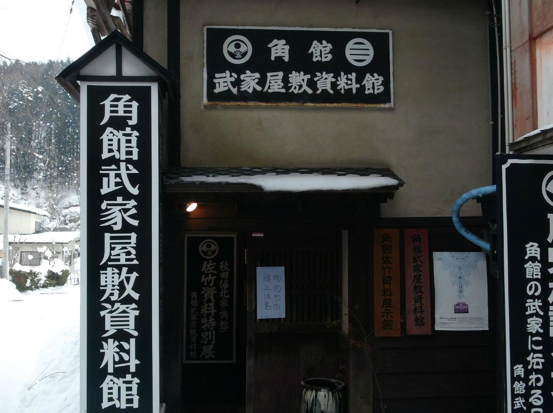 Kakunodate Samurai House Museum-仙北市必去景点