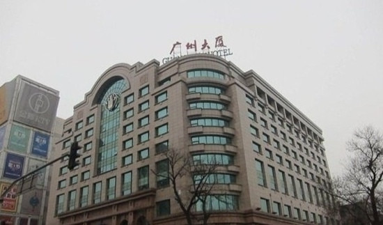 北京广州大厦酒店主图