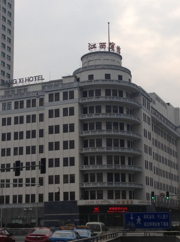 江西宾馆（八一广场美术馆店）主图