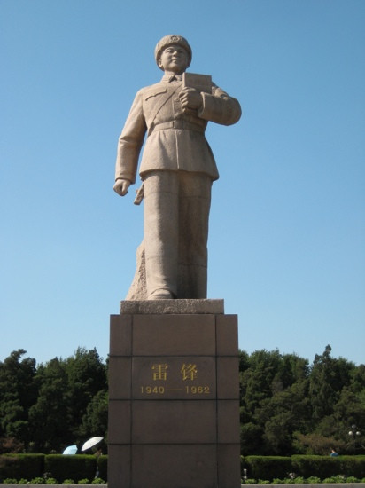 雷锋纪念馆-抚顺市必去景点