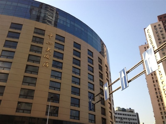 南京中心大酒店主图
