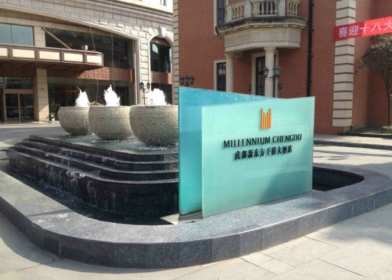 成都新东方千禧大酒店主图