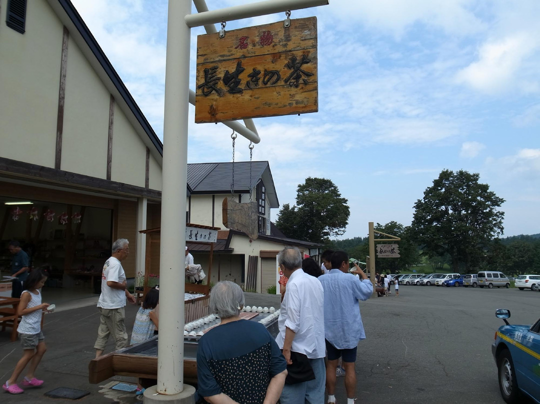 Kayano Highlands-青森市必去景点