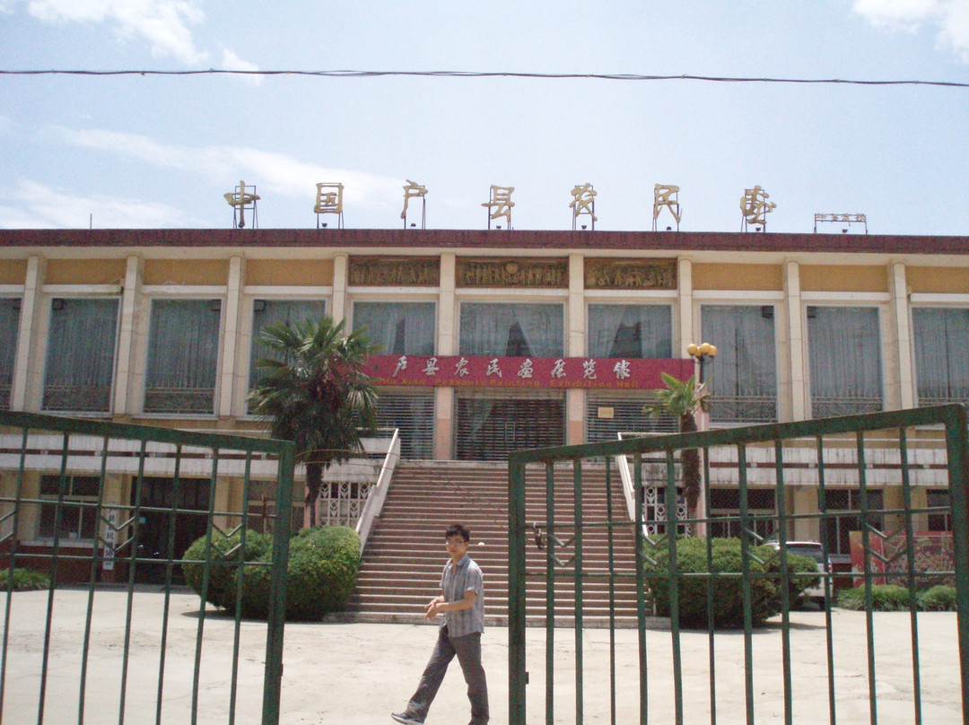 农民画展览馆-户县必去景点